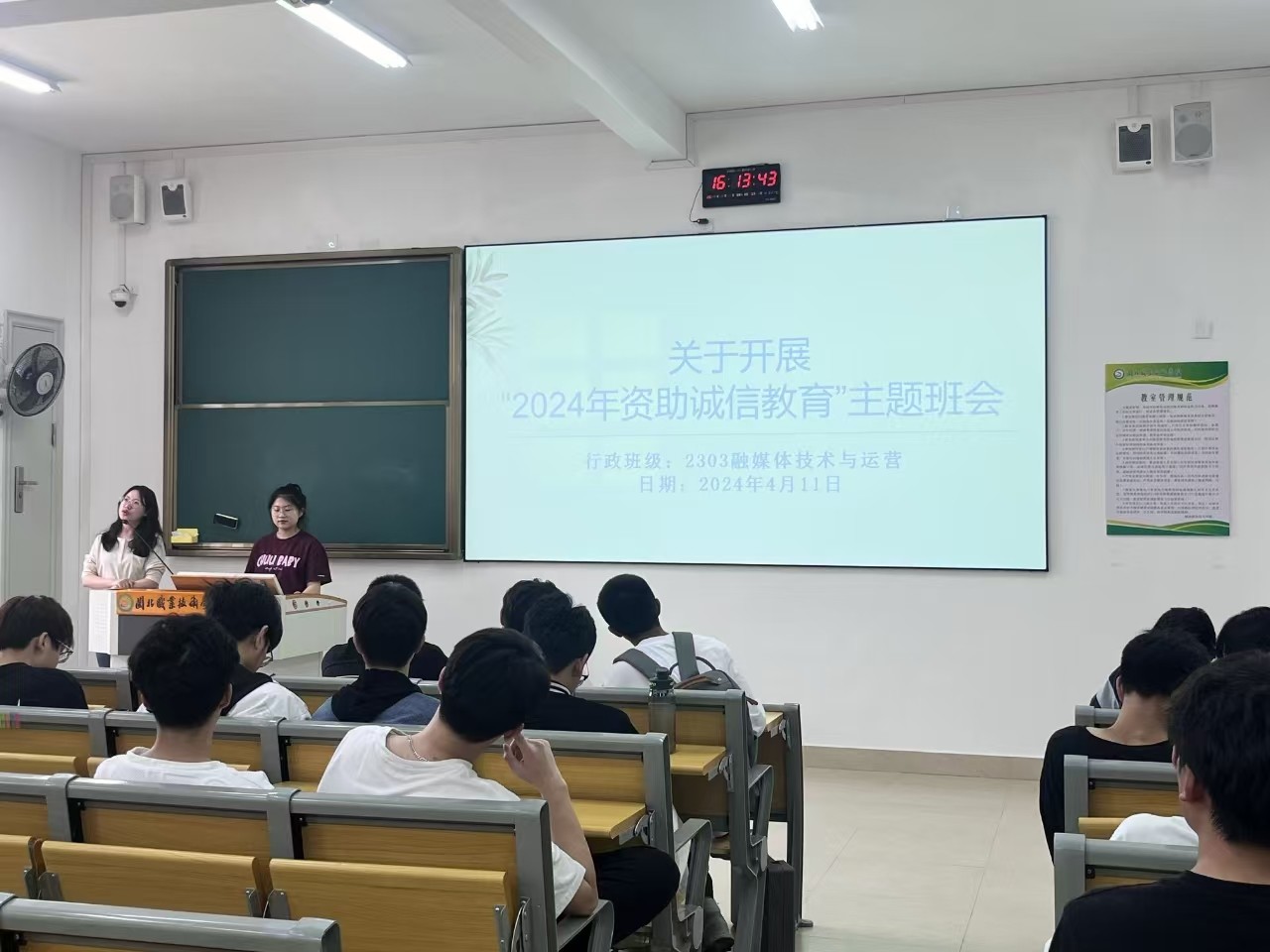 微信图片_20240829210804.jpg