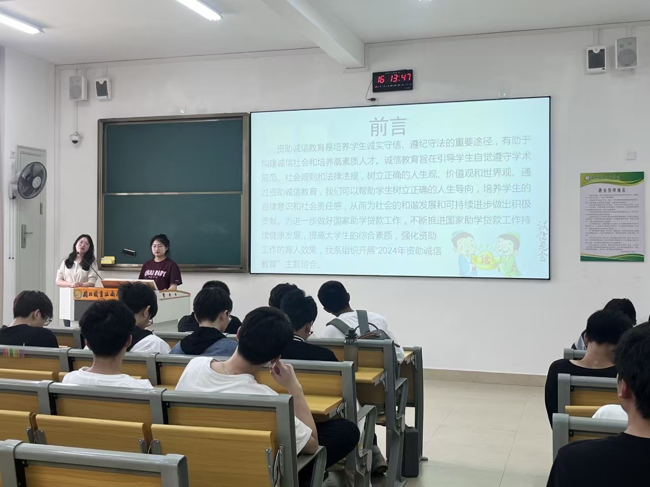 微信图片_20240829210817.jpg