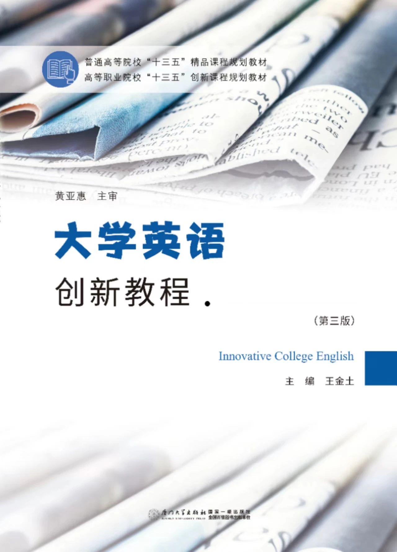 微信图片_20241027211447.jpg 微信图片_20241027211447.jpg