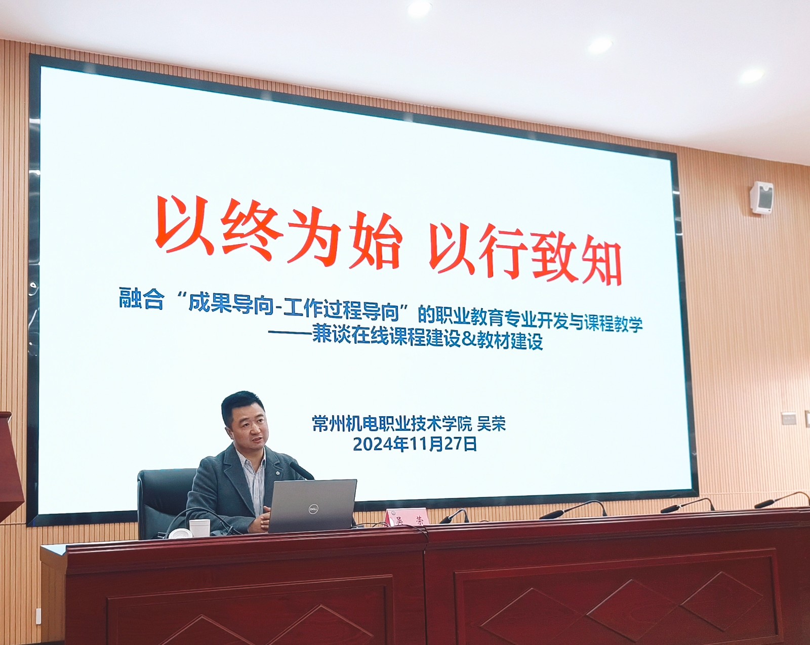 微信图片_20241128101726.jpg
