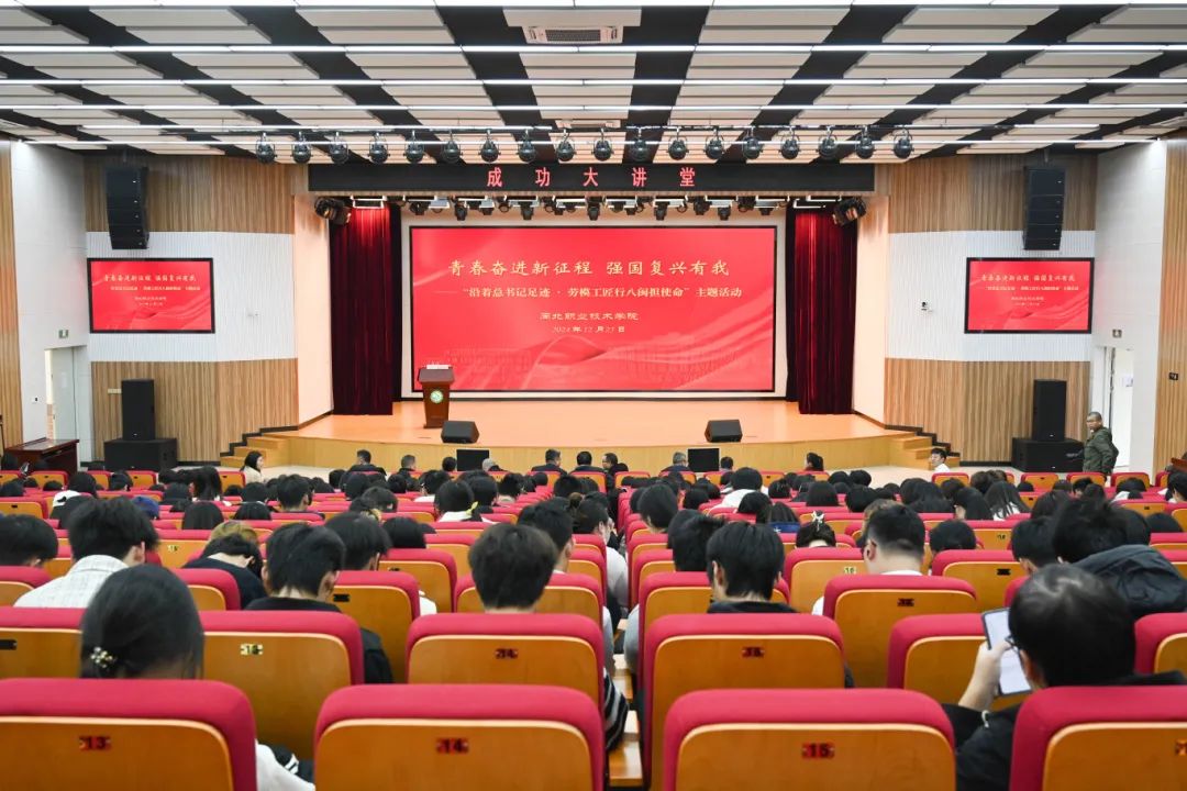 微信图片_20241225234456.jpg