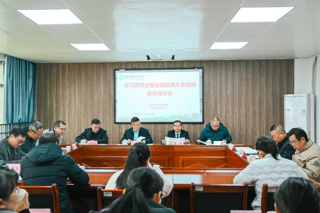 微信图片_20250103155418.jpg 微信图片_20250103155418.jpg