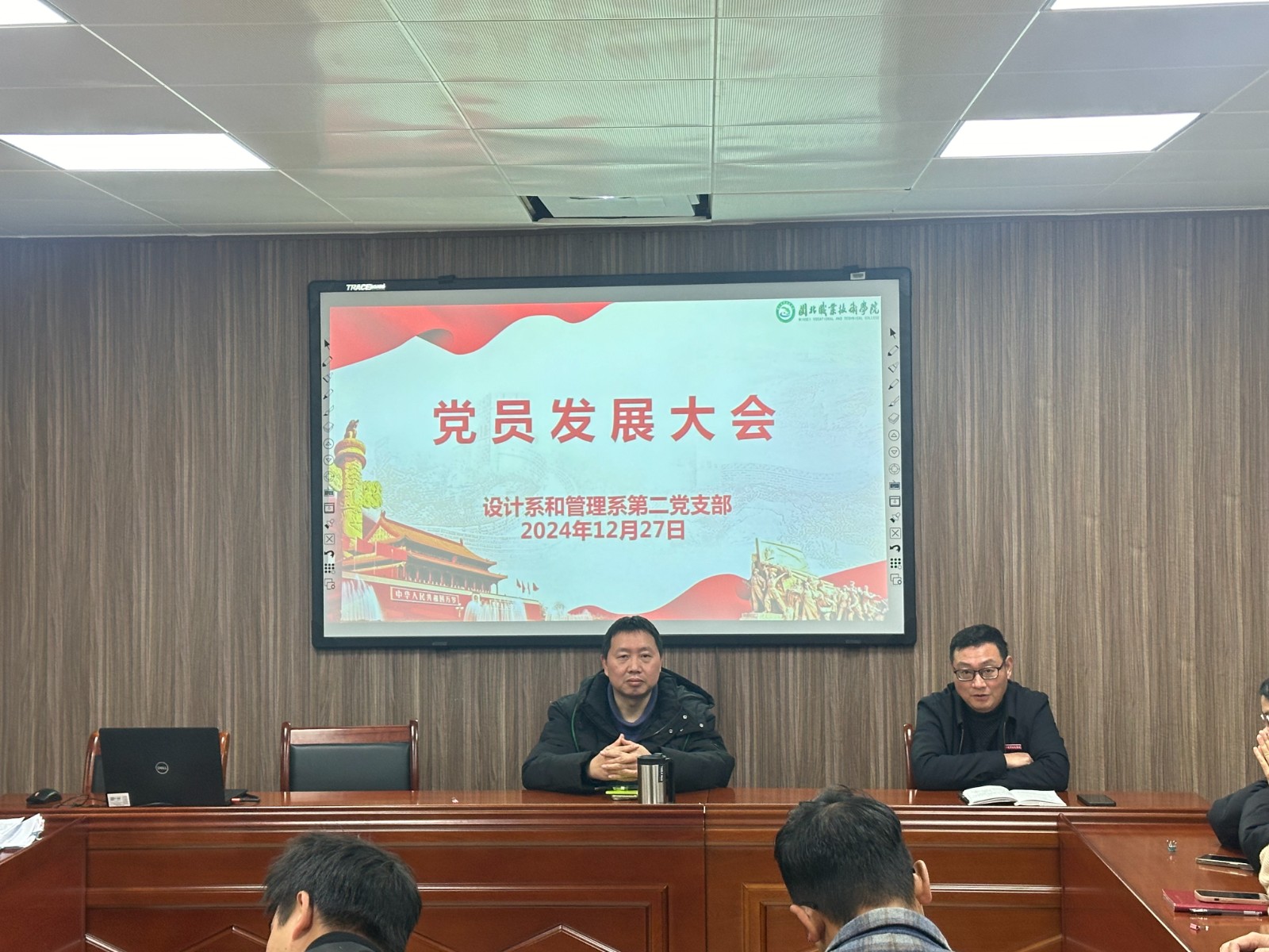 微信图片_20250107163107.jpg