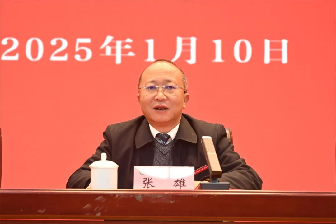 微信图片_20250113203911.jpg