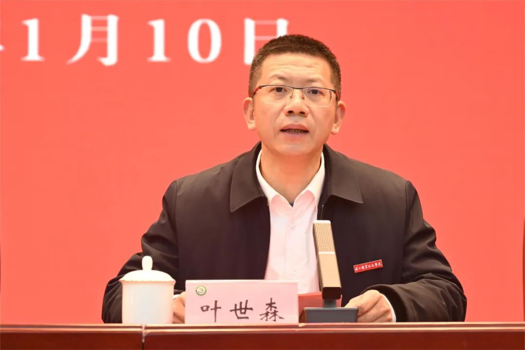 微信图片_20250113203918.jpg