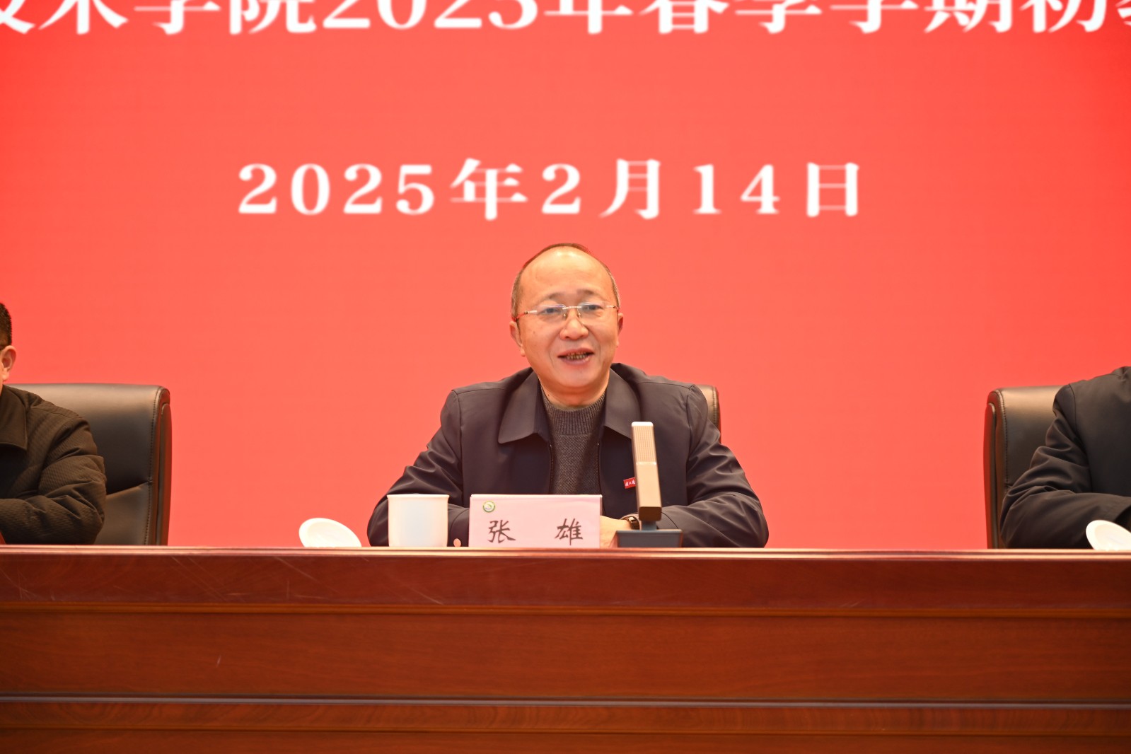 张雄.jpg 张雄.jpg