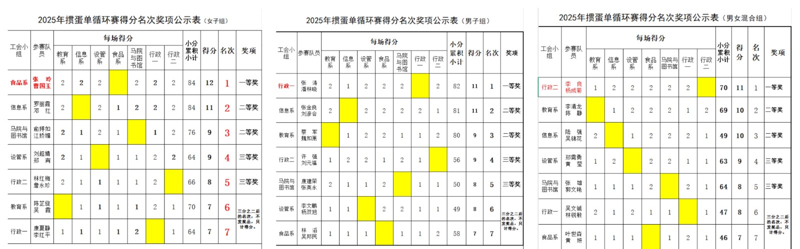 掼蛋3.jpg