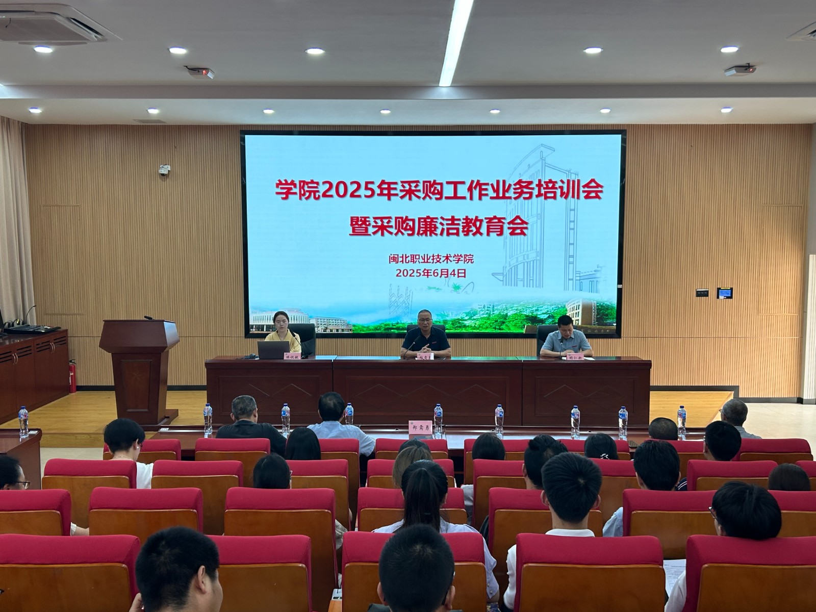 主会场.jpg
