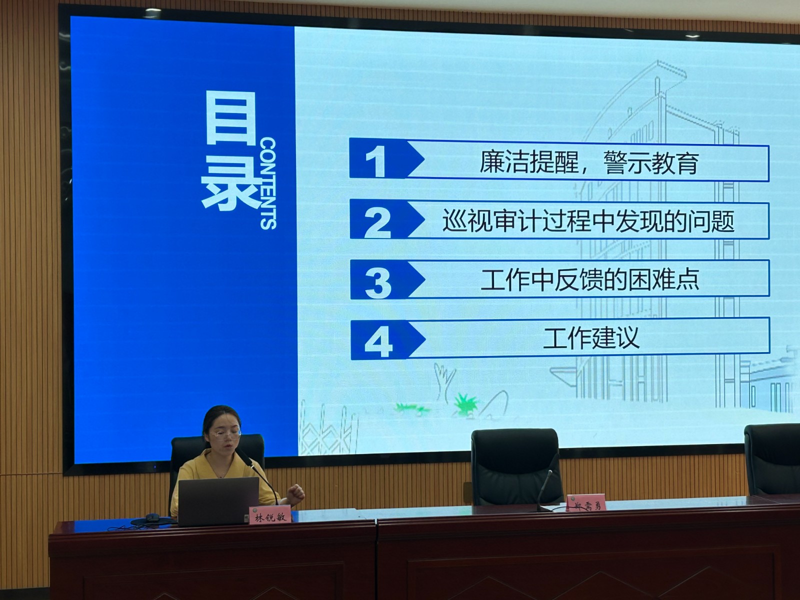 目录.jpg