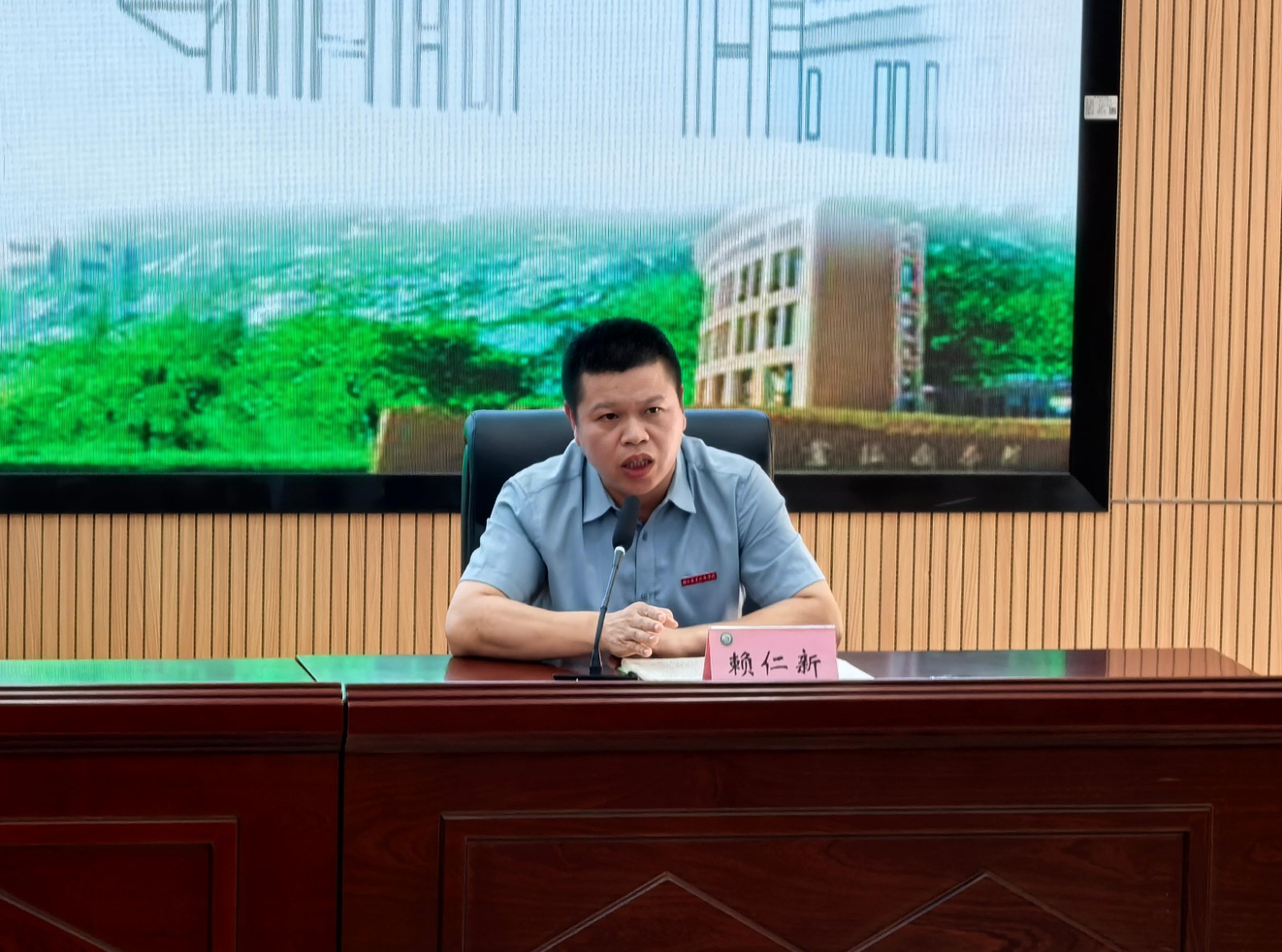 赖主任发言照片.jpg