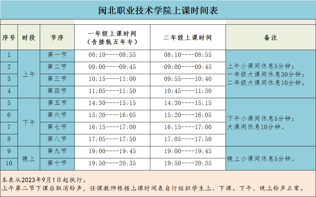 微信图片_20250901144611.jpg