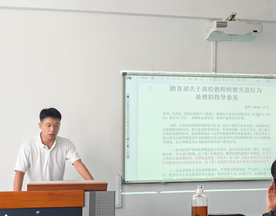 微信图片_2025-09-18_091708_229.png