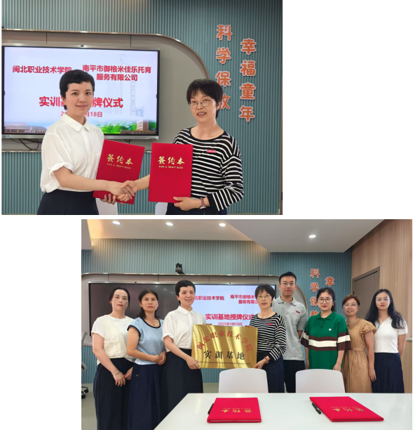 签约1.png