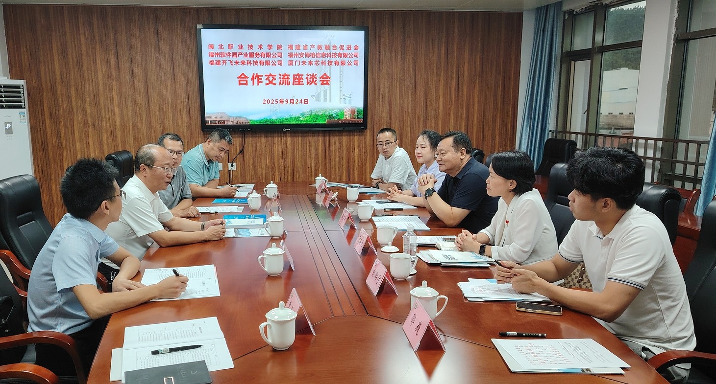 座谈会.jpg