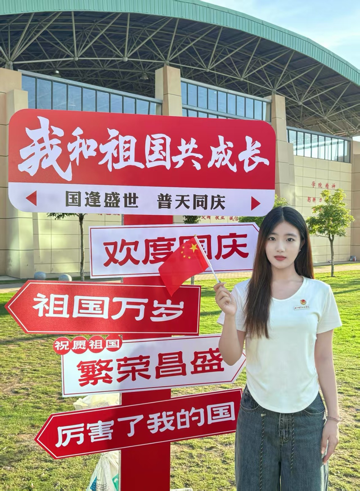 微信图片_20251009175829_67_4.jpg 微信图片_20251009175829_67_4.jpg
