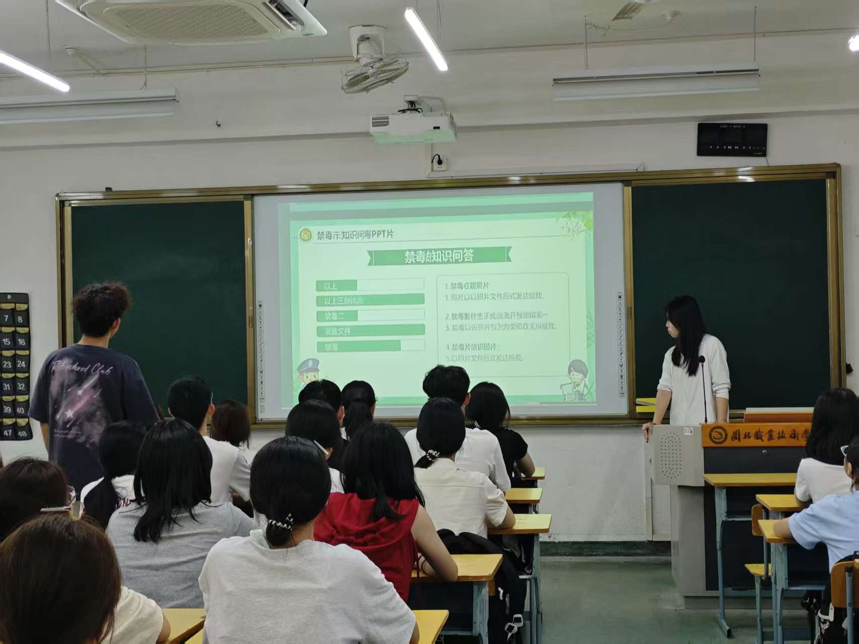 禁毒问答_看图王.jpg