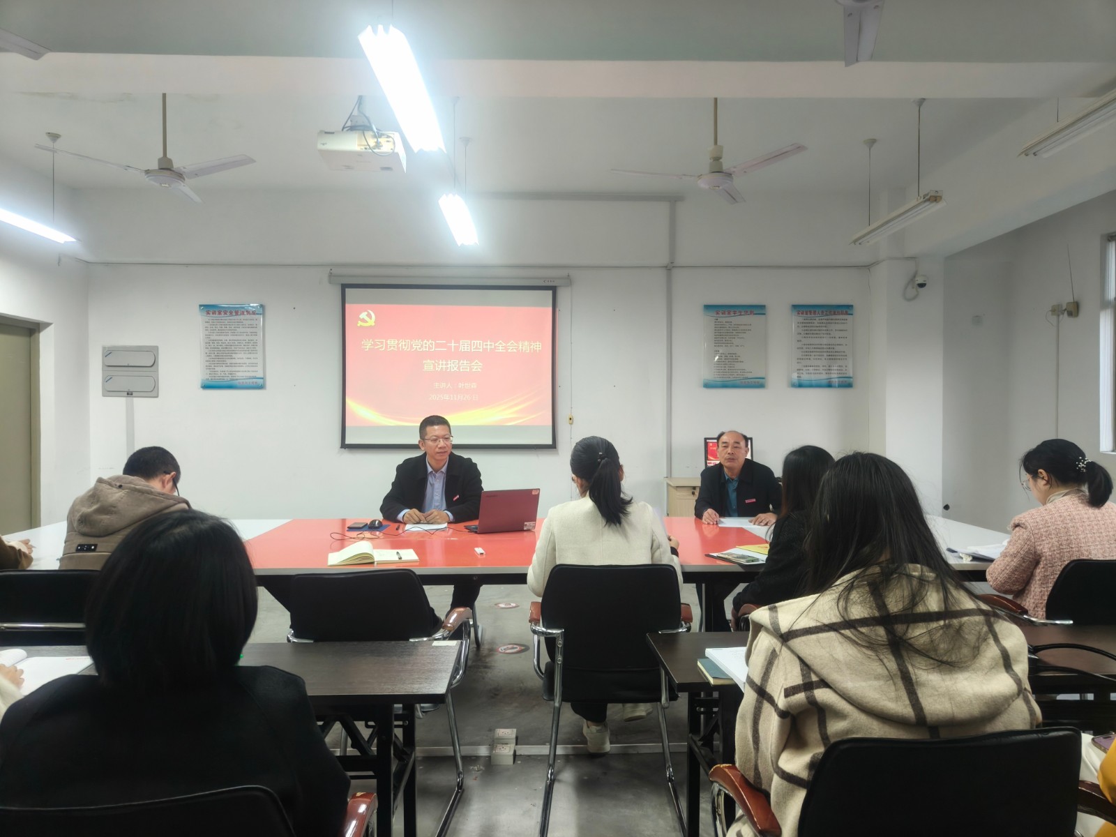 微信图片_20251128184003(1).jpg 微信图片_20251128184003(1).jpg