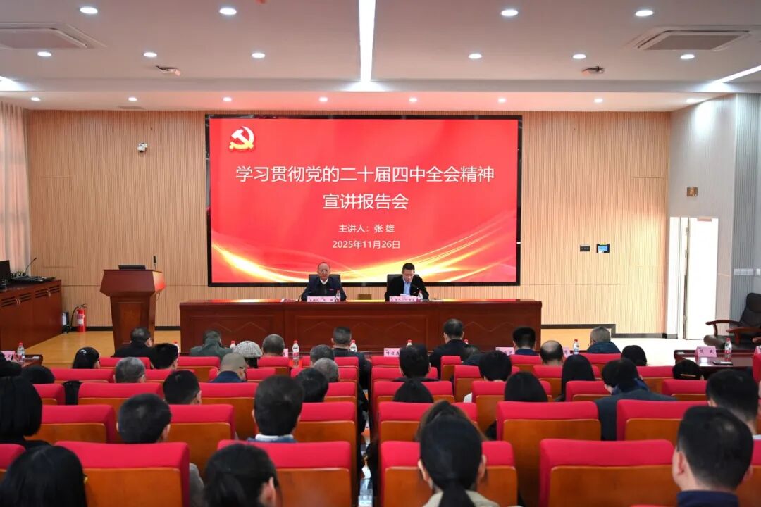 微信图片_2025-12-02_130031_276.jpg