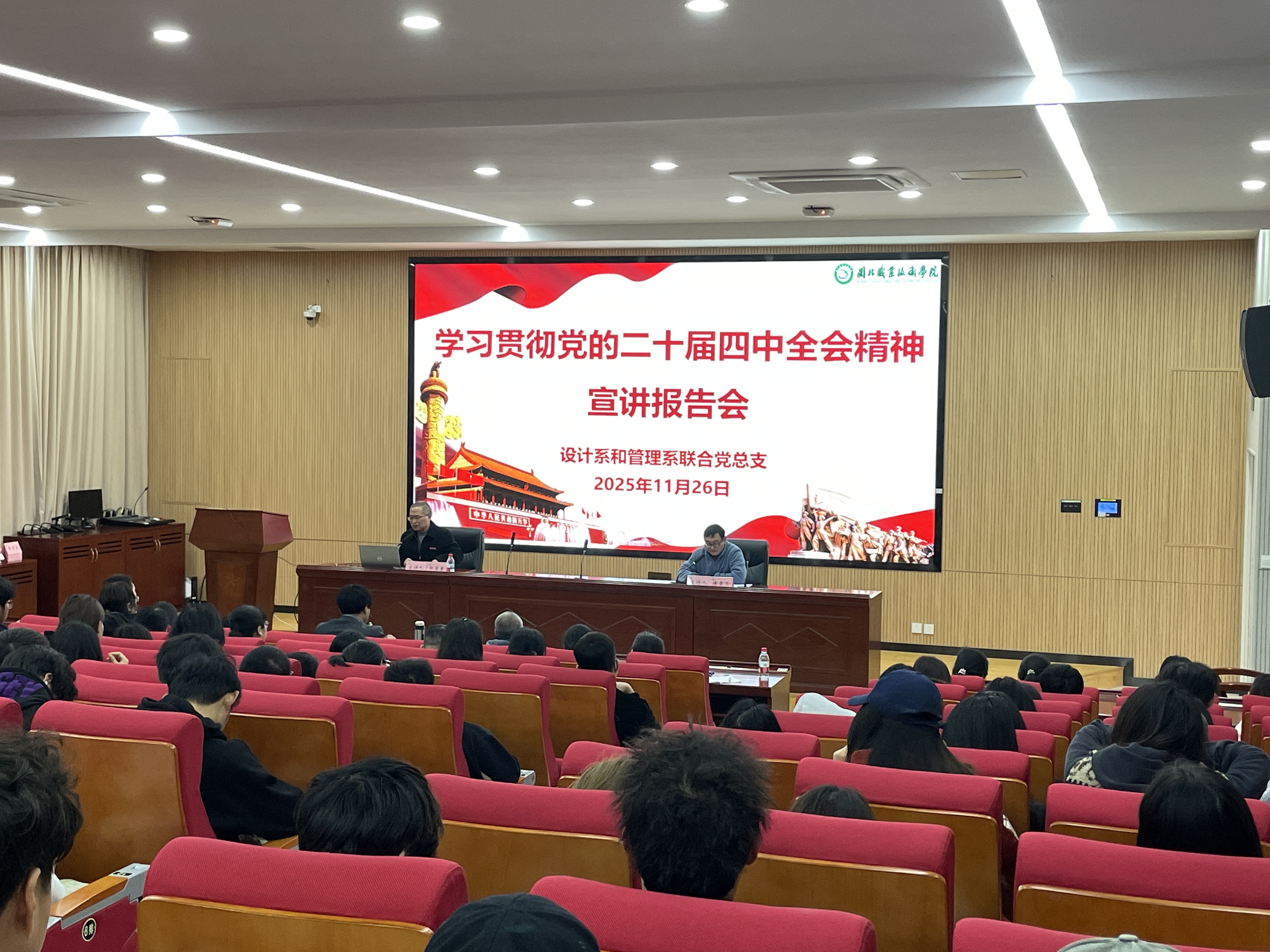微信图片_20251202184825_618_8.jpg 微信图片_20251202184825_618_8.jpg