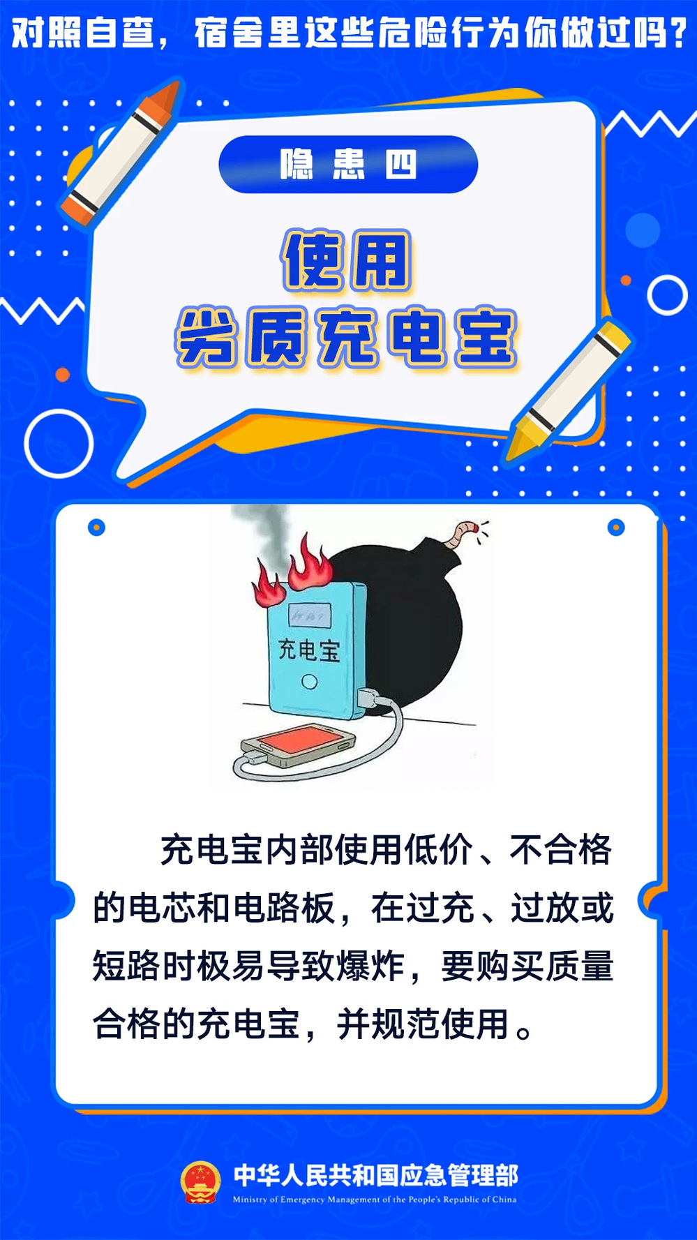 0f4ceb0e9847c74f36aef3a1457608d4_4875c107-bf14-465e-994c-41ce717019b2.png 0f4ceb0e9847c74f36aef3a1457608d4_4875c107-bf14-465e-994c-41ce717019b2.png