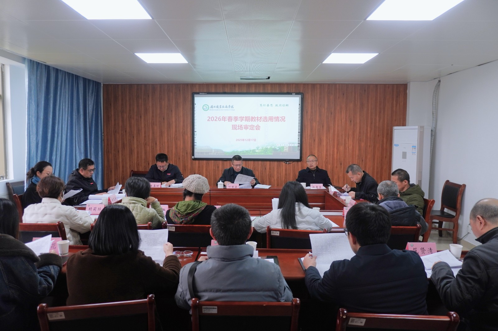 微信图片_20251219161844_3_174.jpg