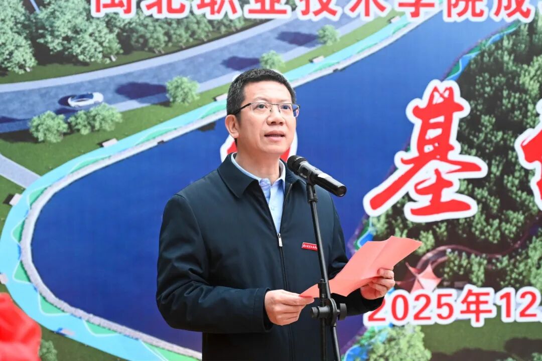 微信图片_2025-12-20_023351_612.jpg