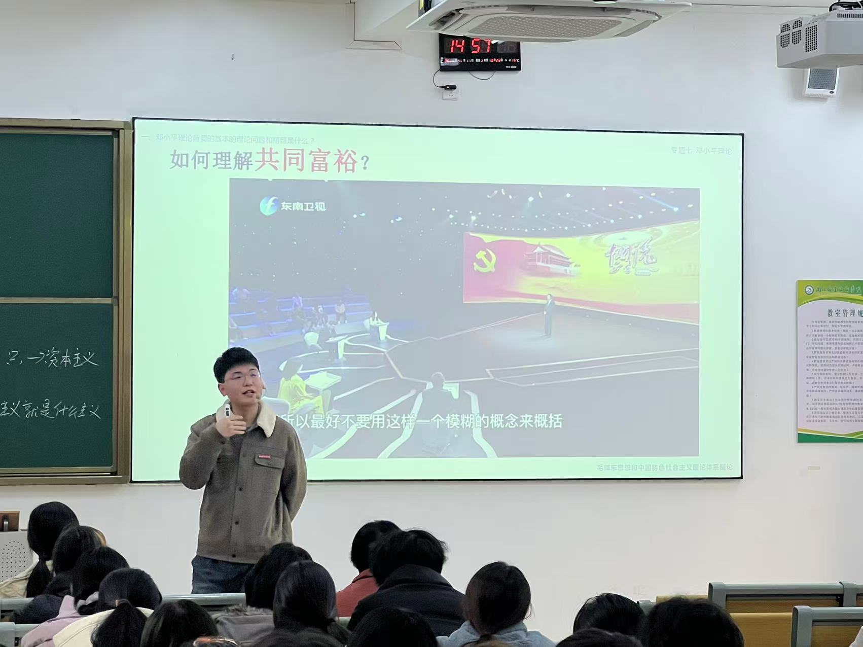 吴智鹏-讲课1.jpg