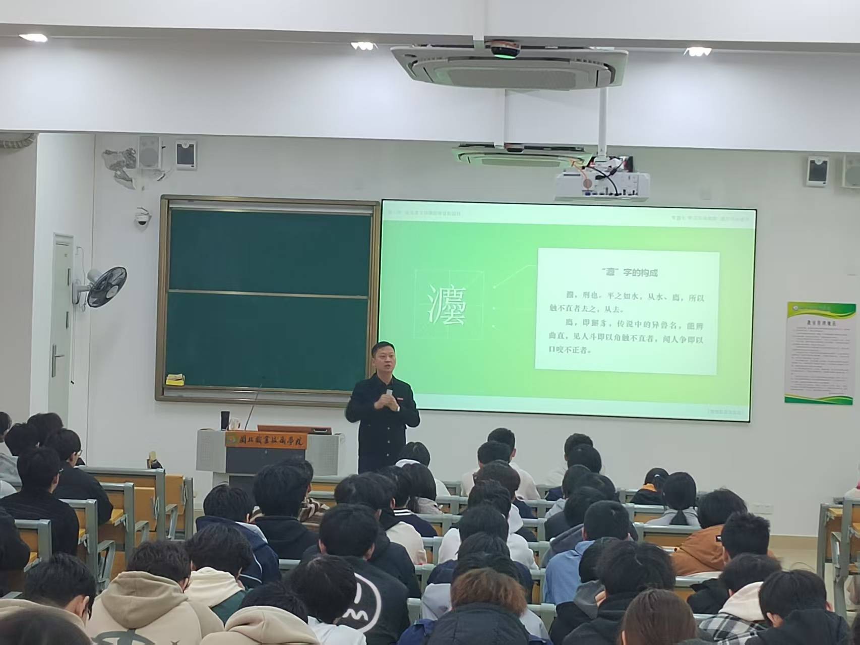 陆强-讲课1.jpg