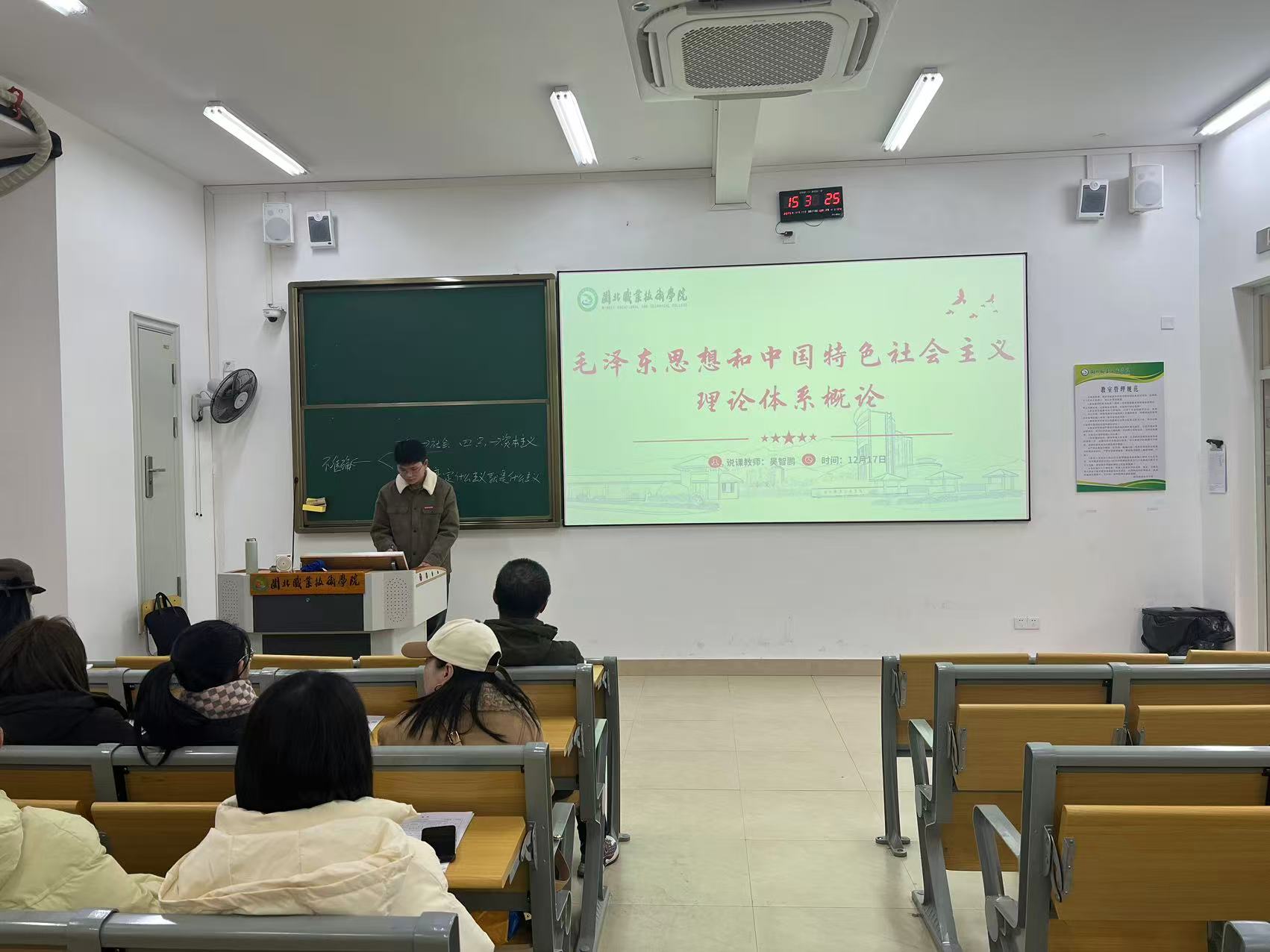 吴智鹏-说课1.jpg 吴智鹏-说课1.jpg