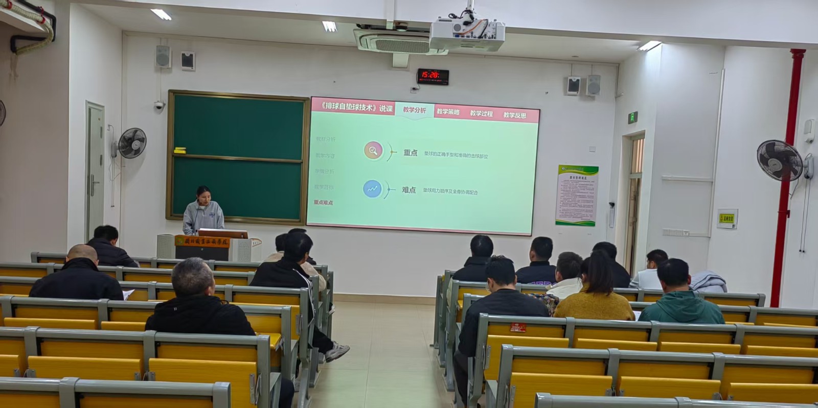 俞婷如-评课1.jpg 俞婷如-评课1.jpg