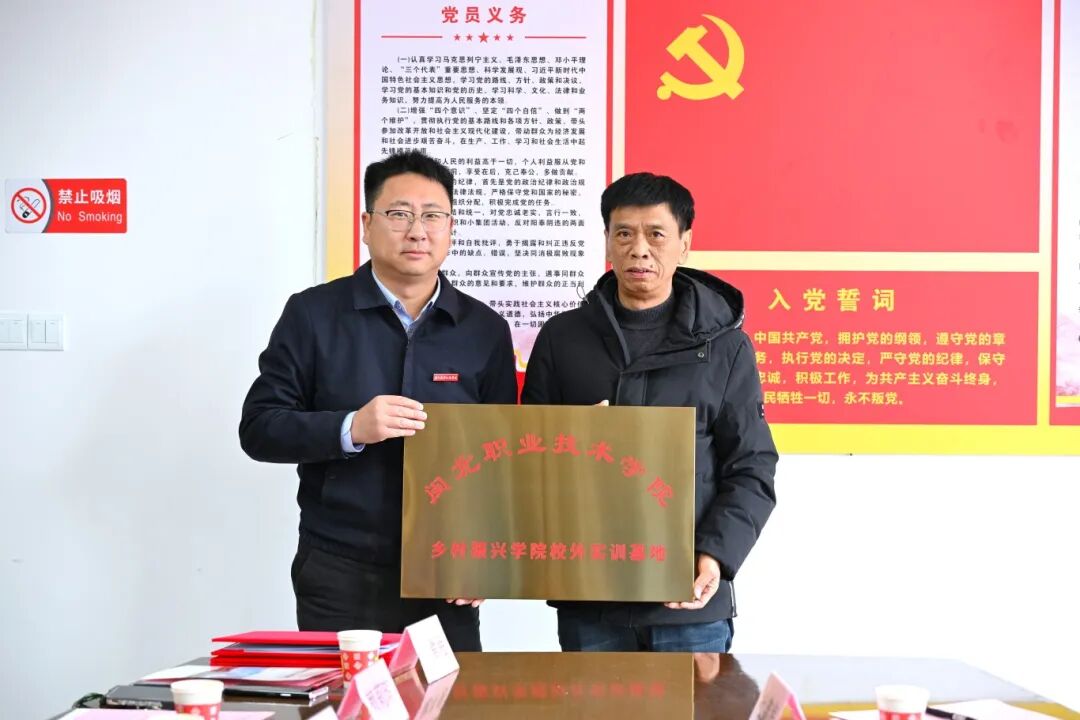 微信图片_2025-12-23_105532_455.jpg
