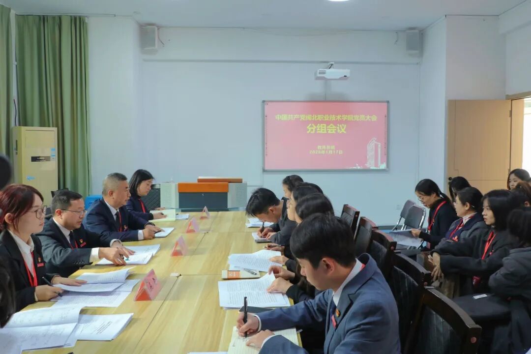 微信图片_2026-01-23_154113_512.jpg