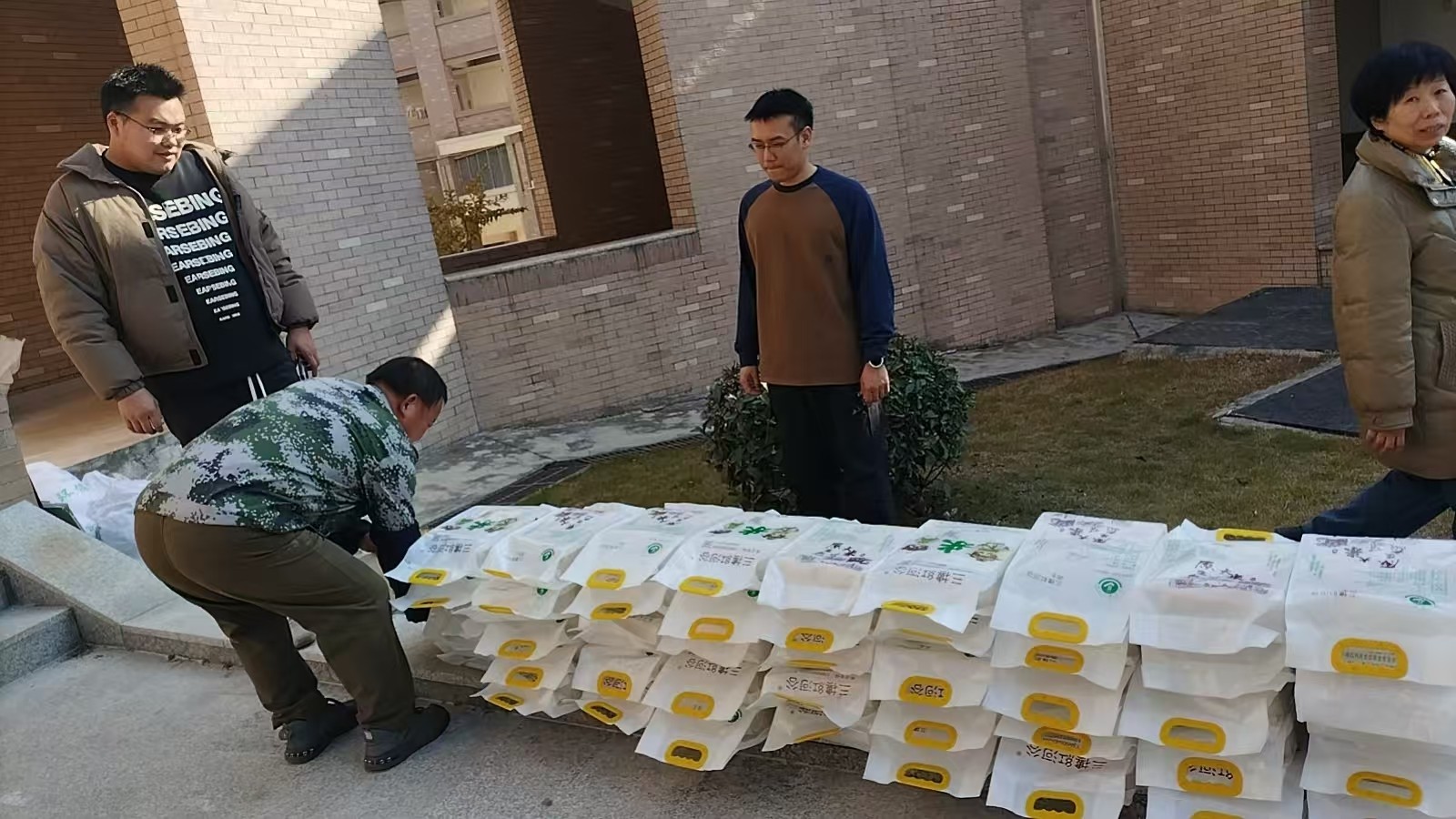微信图片_20260131173635_492_317.jpg 微信图片_20260131173635_492_317.jpg
