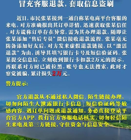 360截图20260306144227916.jpg