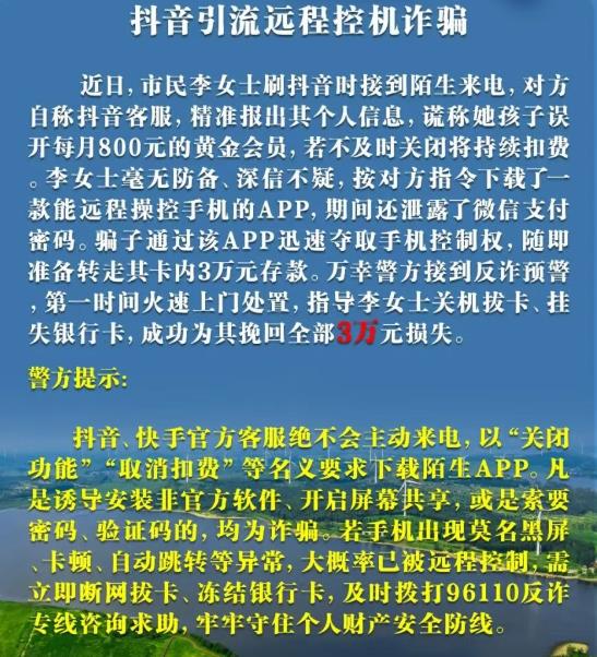 360截图20260306144515675.jpg