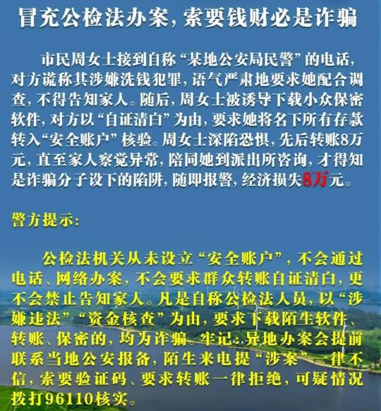 360截图20260306152415526.jpg