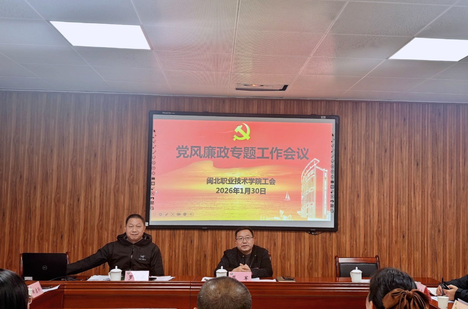 党风廉政.jpg 党风廉政.jpg