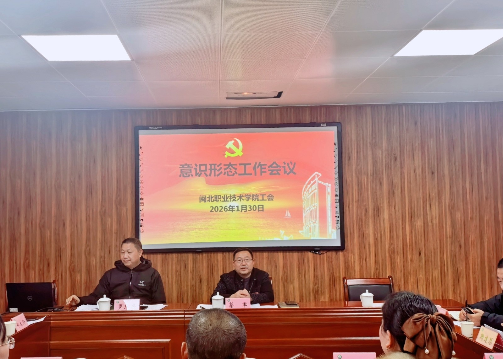 意识形态.jpg