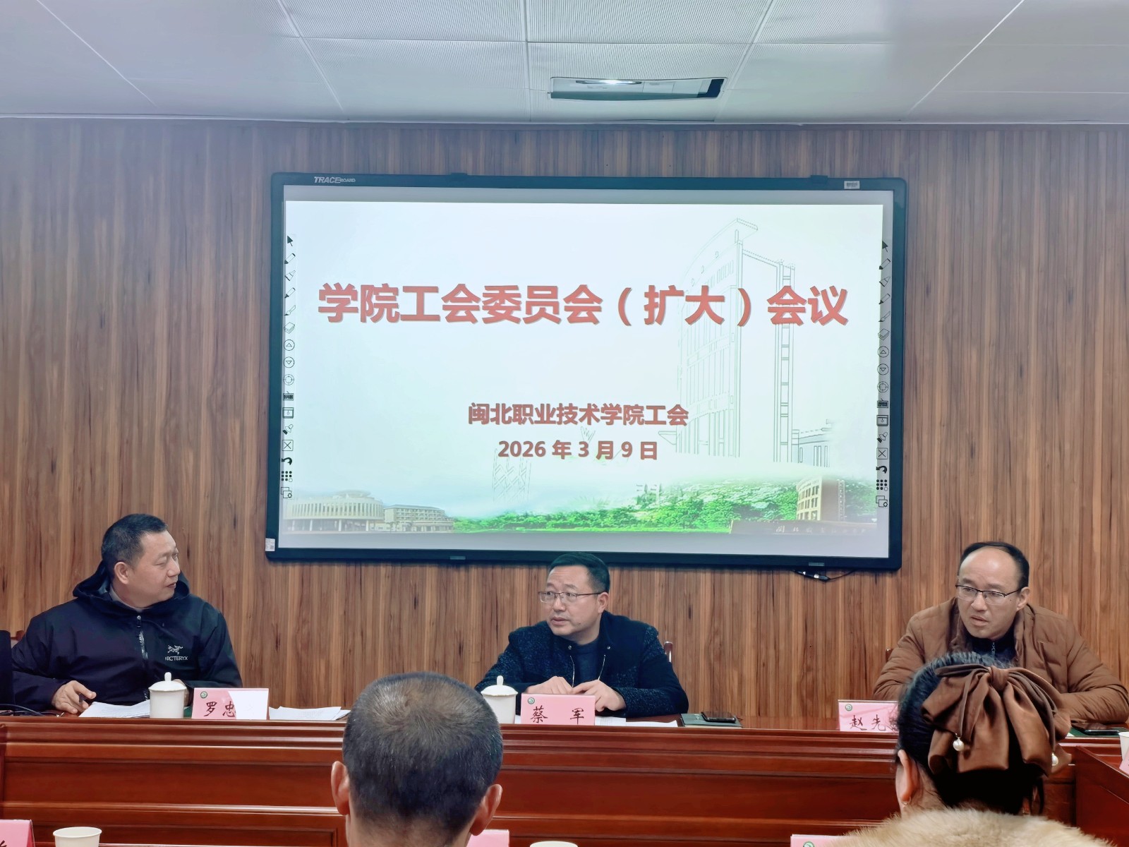 工会委员扩大会议2.jpg