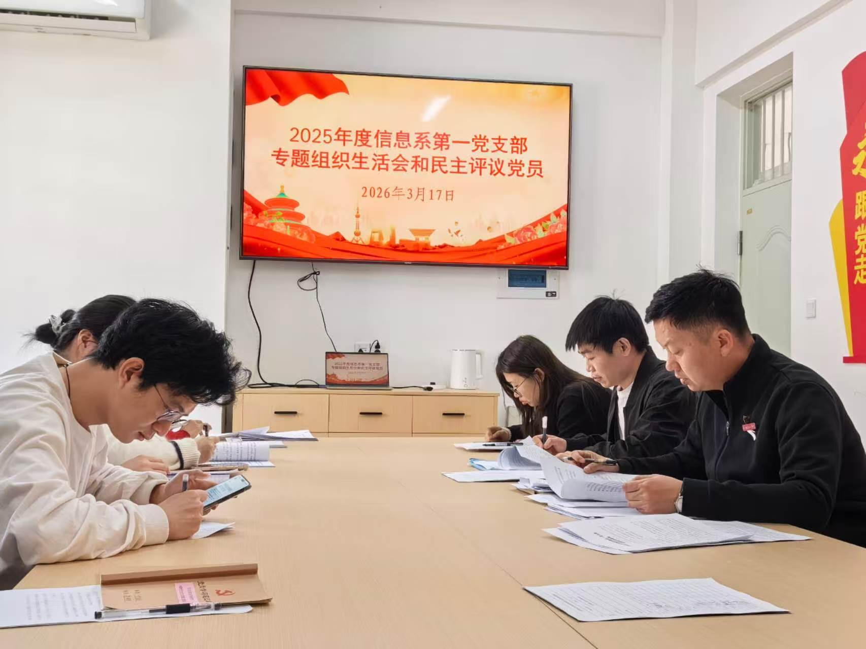 微信图片_20260318090851_586_381.jpg