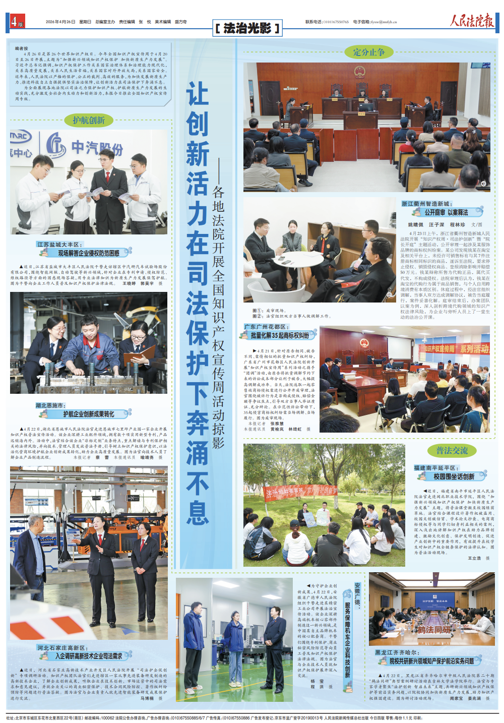 图片10.png 图片10.png