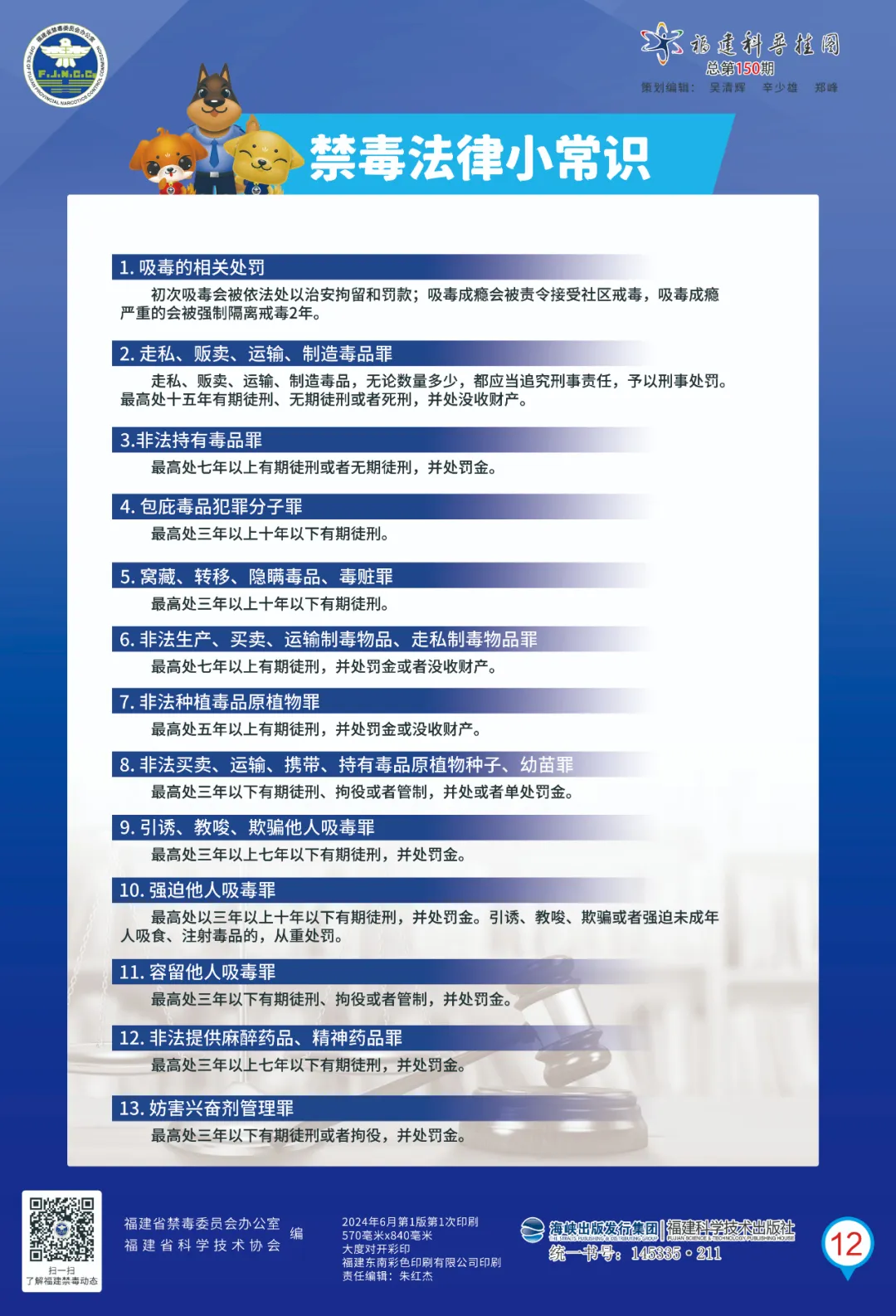640 (11).png