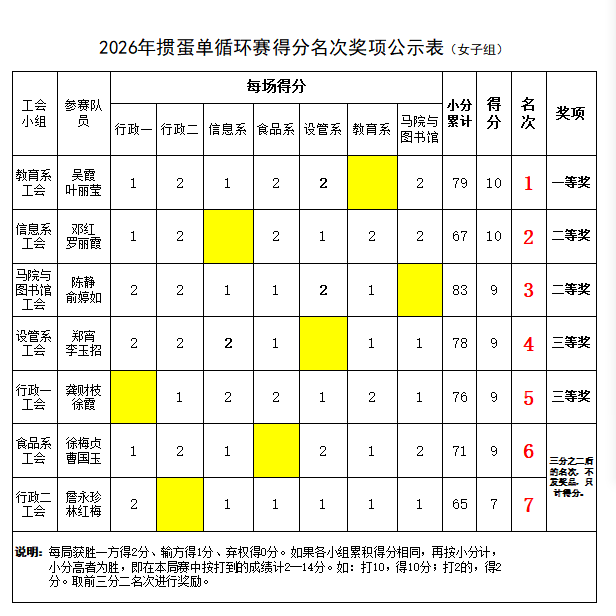 女子1.png