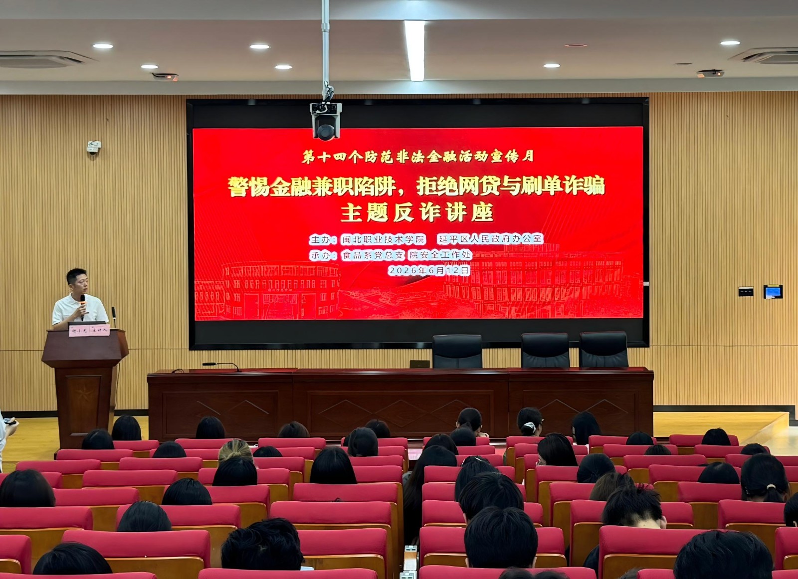 微信图片_20260612174534_1083_56.jpg 微信图片_20260612174534_1083_56.jpg
